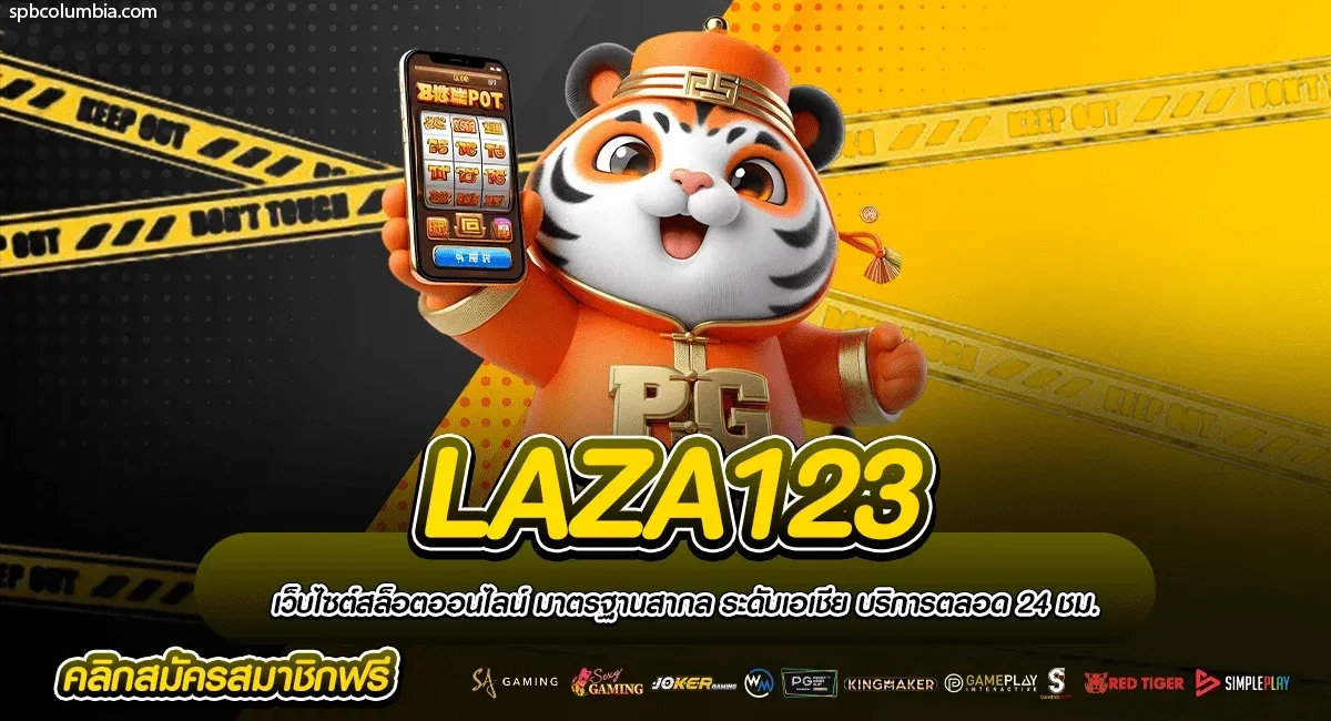 123laza